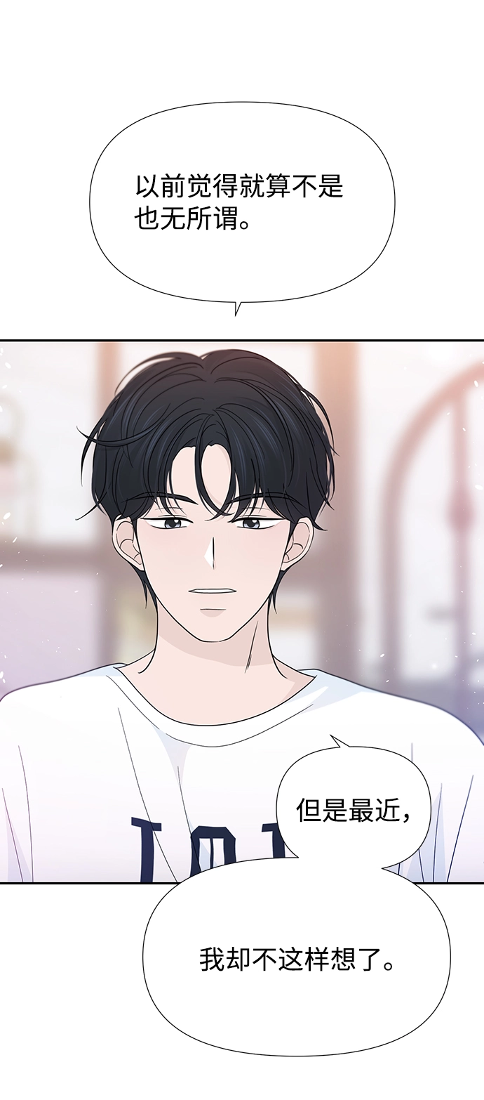 第39话 第13页