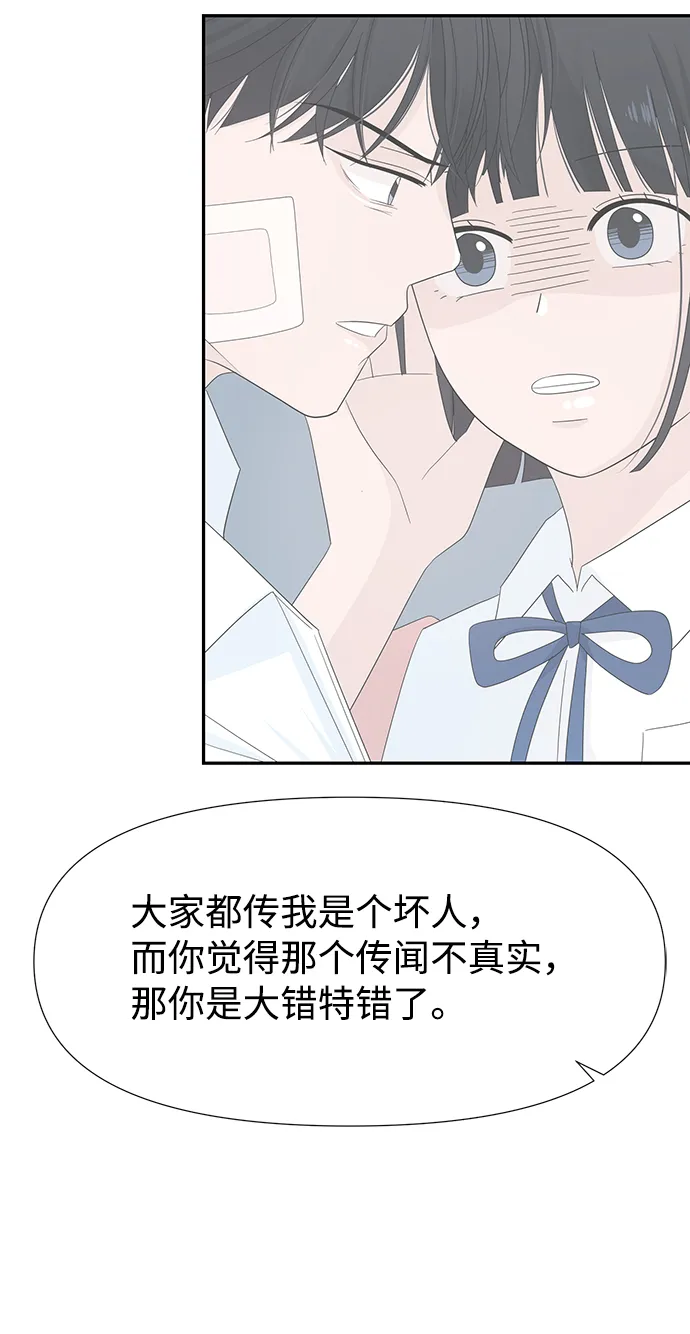 第39话 第15页