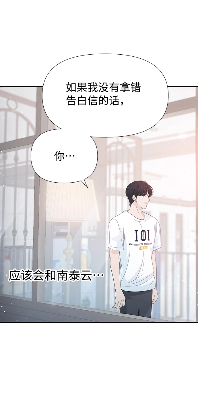 第39话 第16页