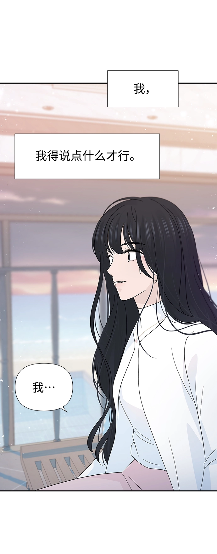 第39话 第17页