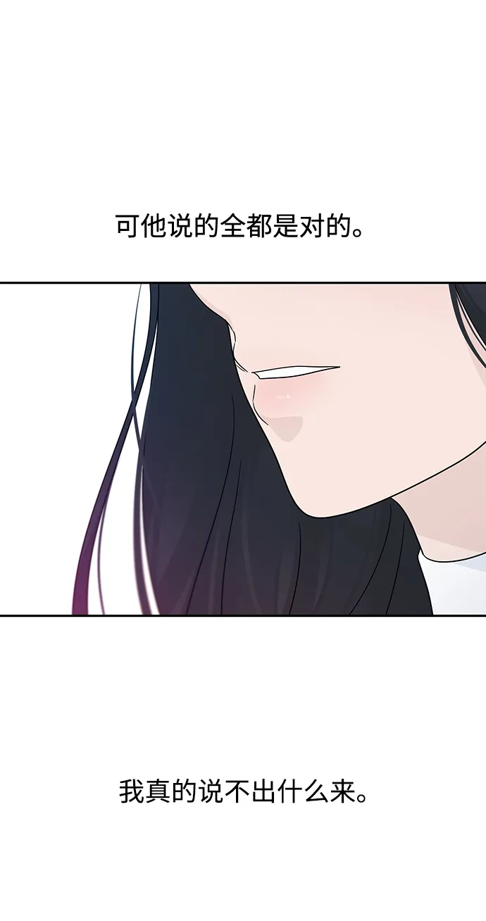 第39话 第18页