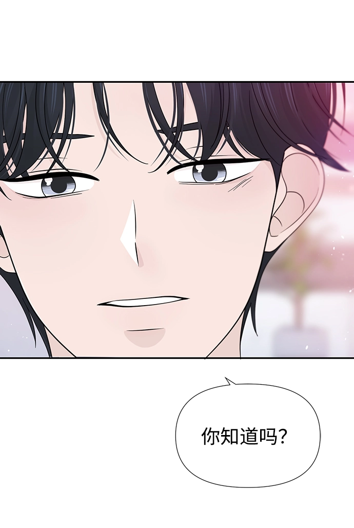 第39话 第19页