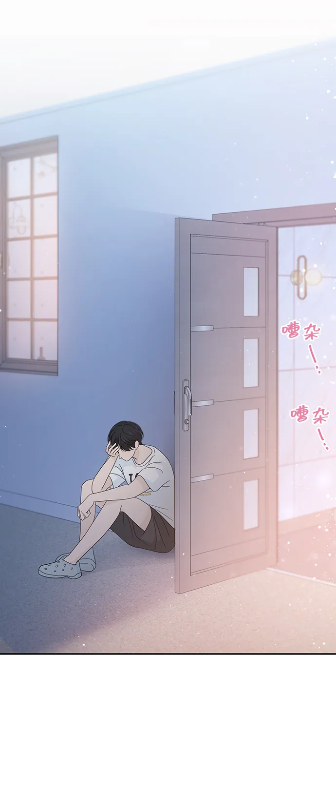 第39话 第24页