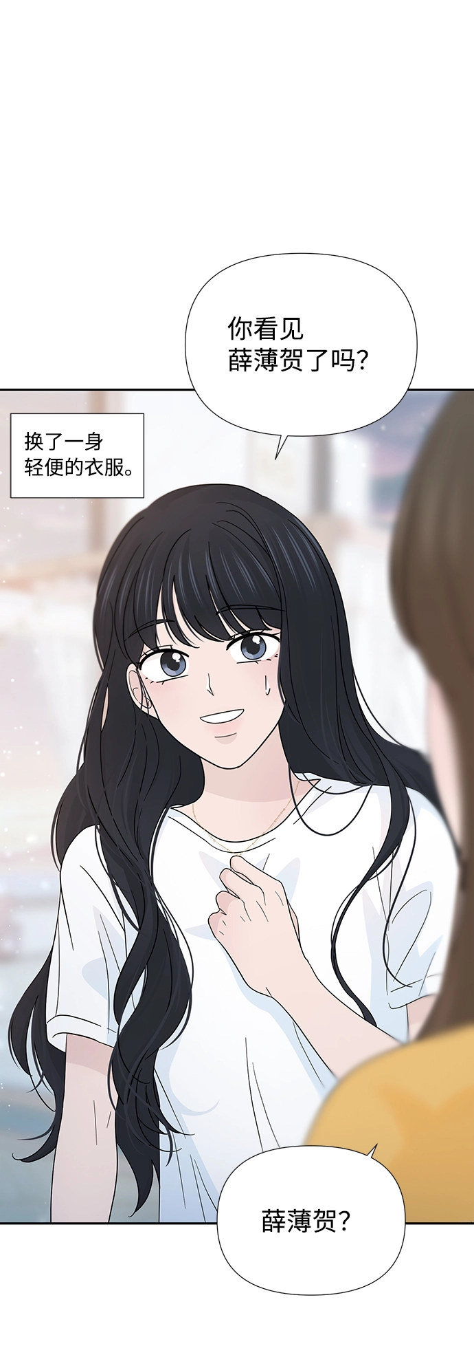 第39话 第29页