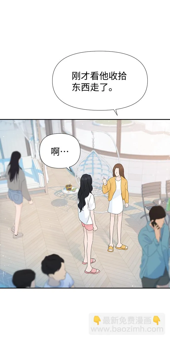 第39话 第30页