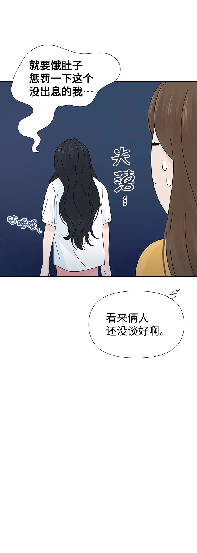 第39话 第32页