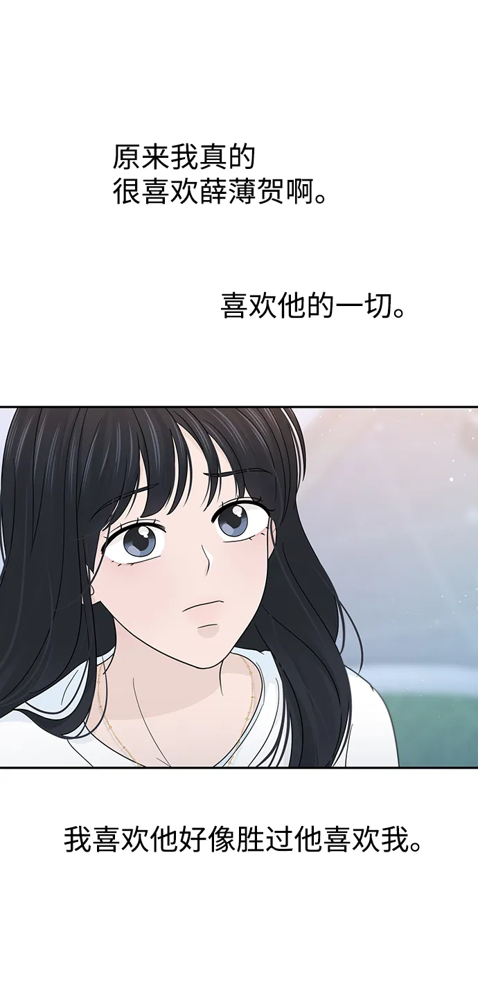 第39话 第34页