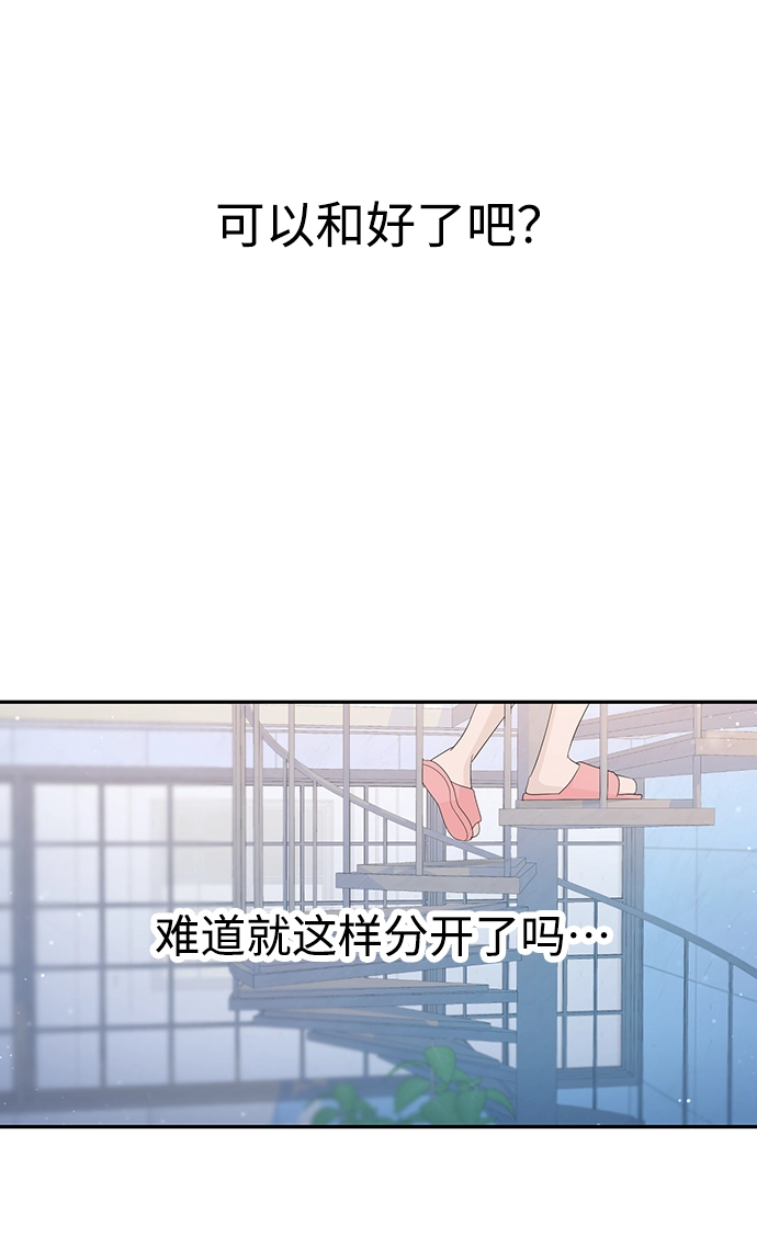 第39话 第36页