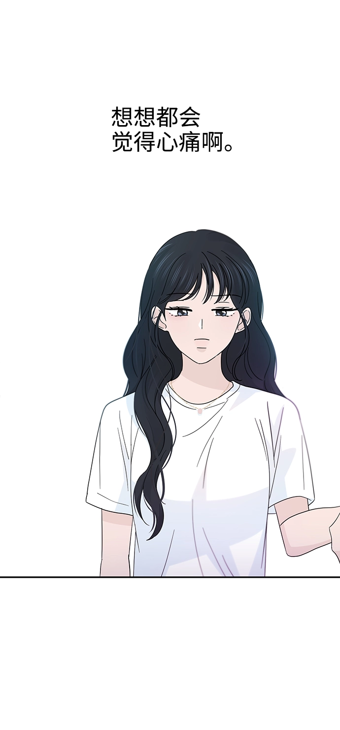 第39话 第37页