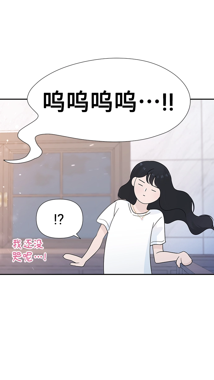 第39话 第38页
