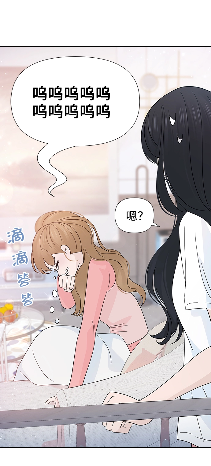 第39话 第39页