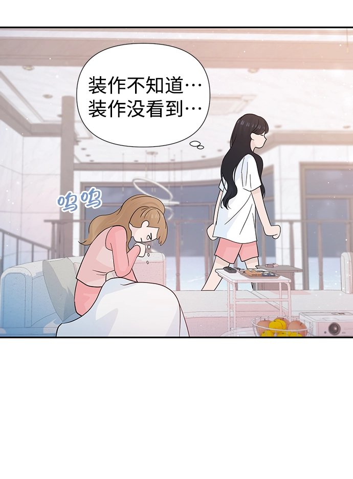 第39话 第40页