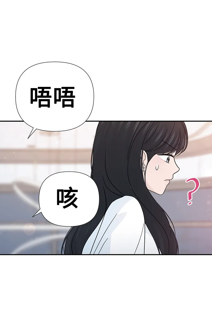 第39话 第41页