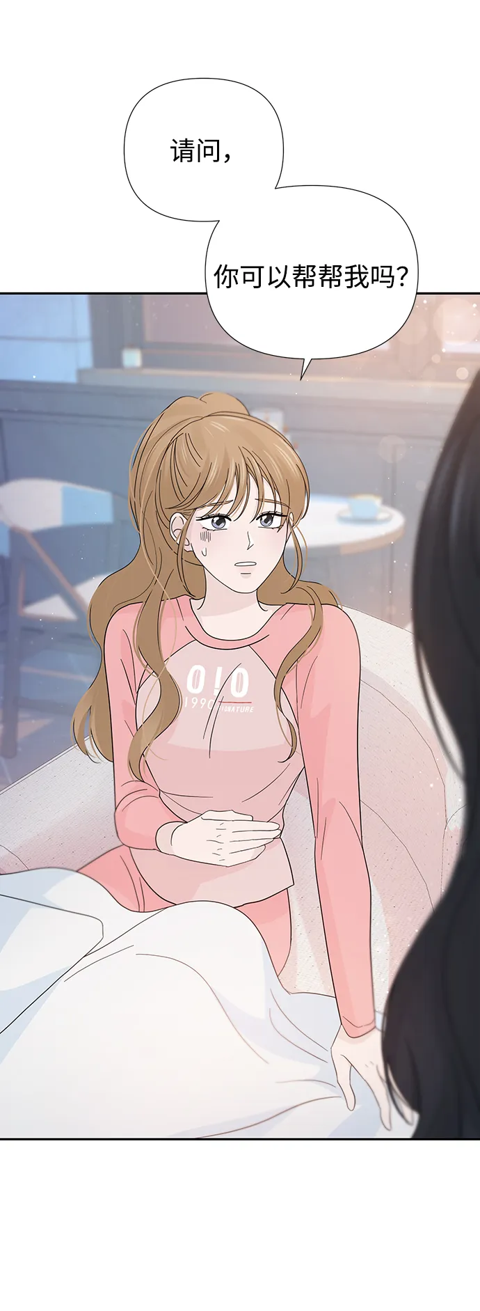 第39话 第42页