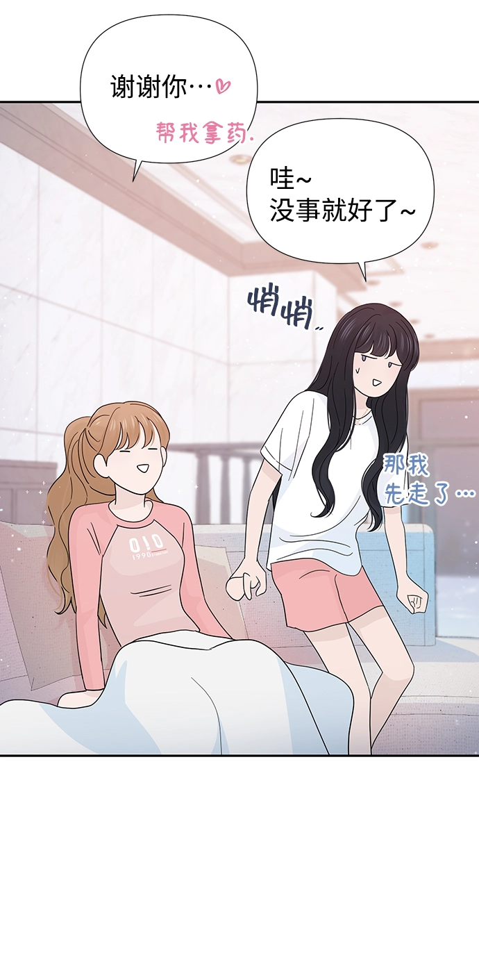 第39话 第45页