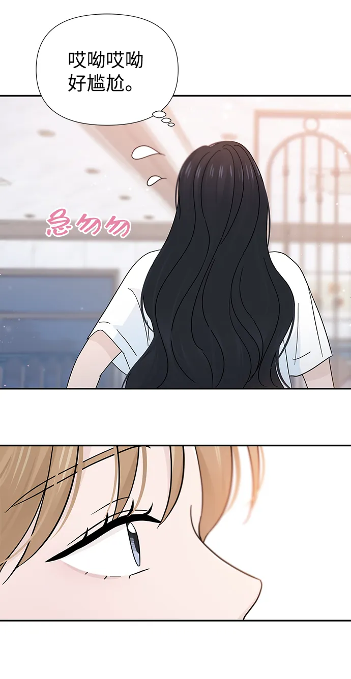 第39话 第46页