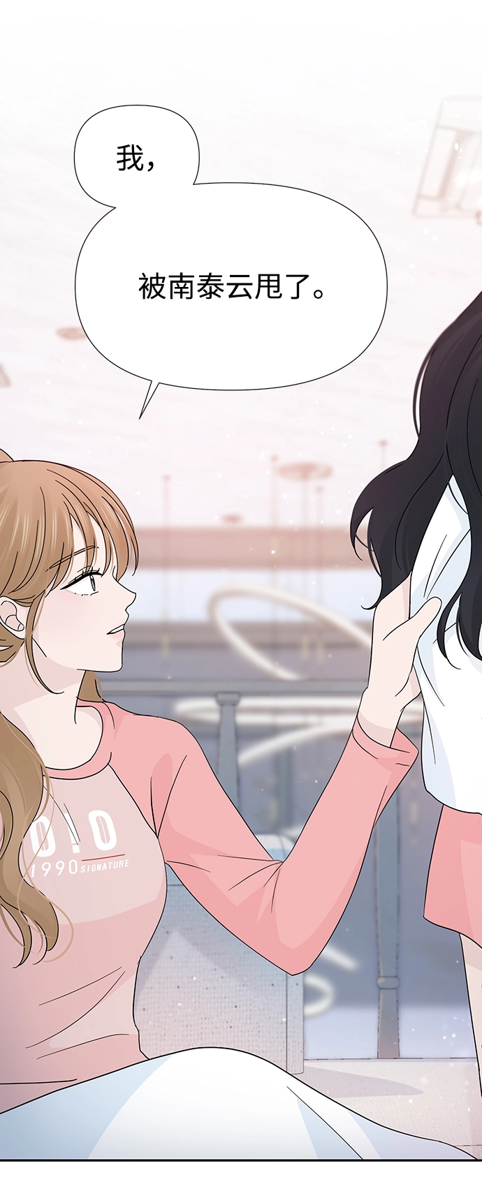 第39话 第47页