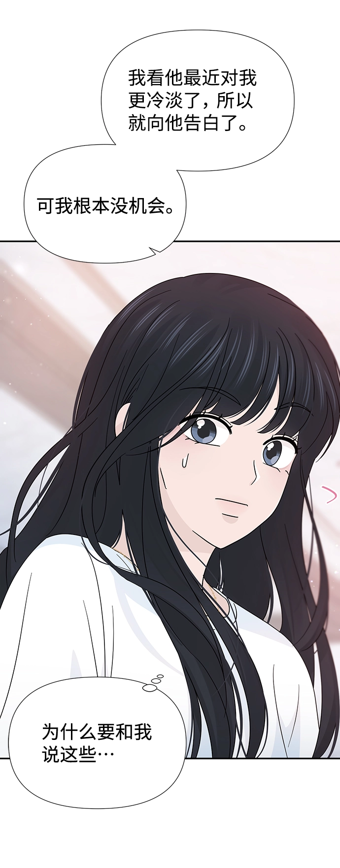 第39话 第48页