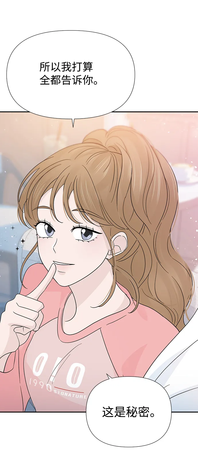 第39话 第51页