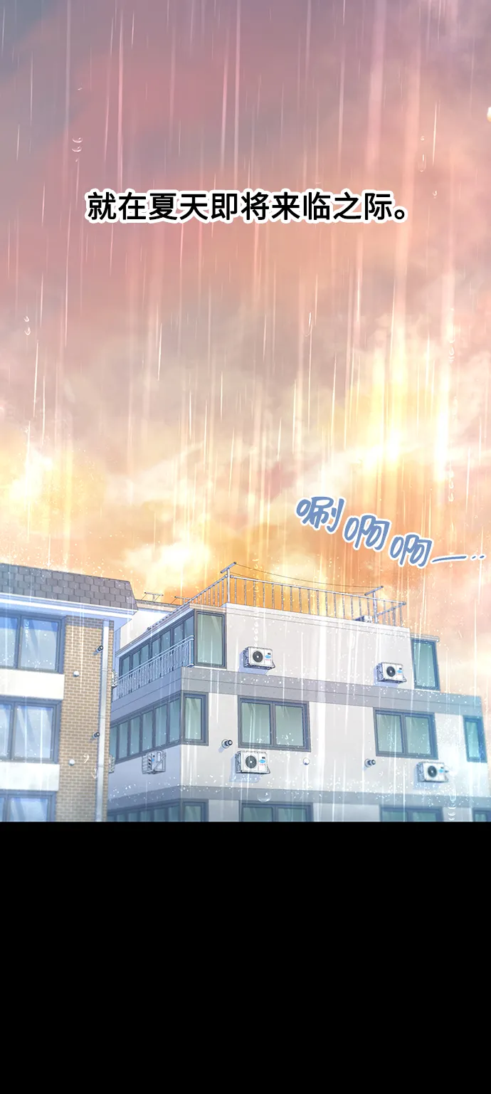 第39话 第56页