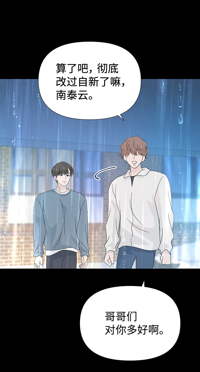 第39话 第62页