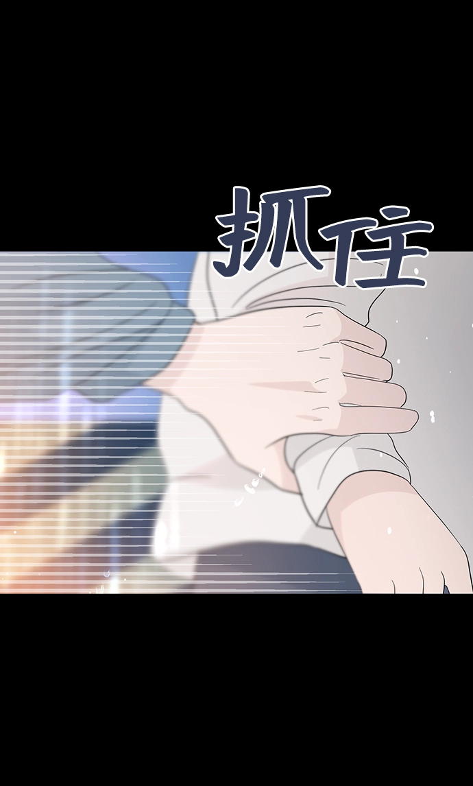 第39话 第64页