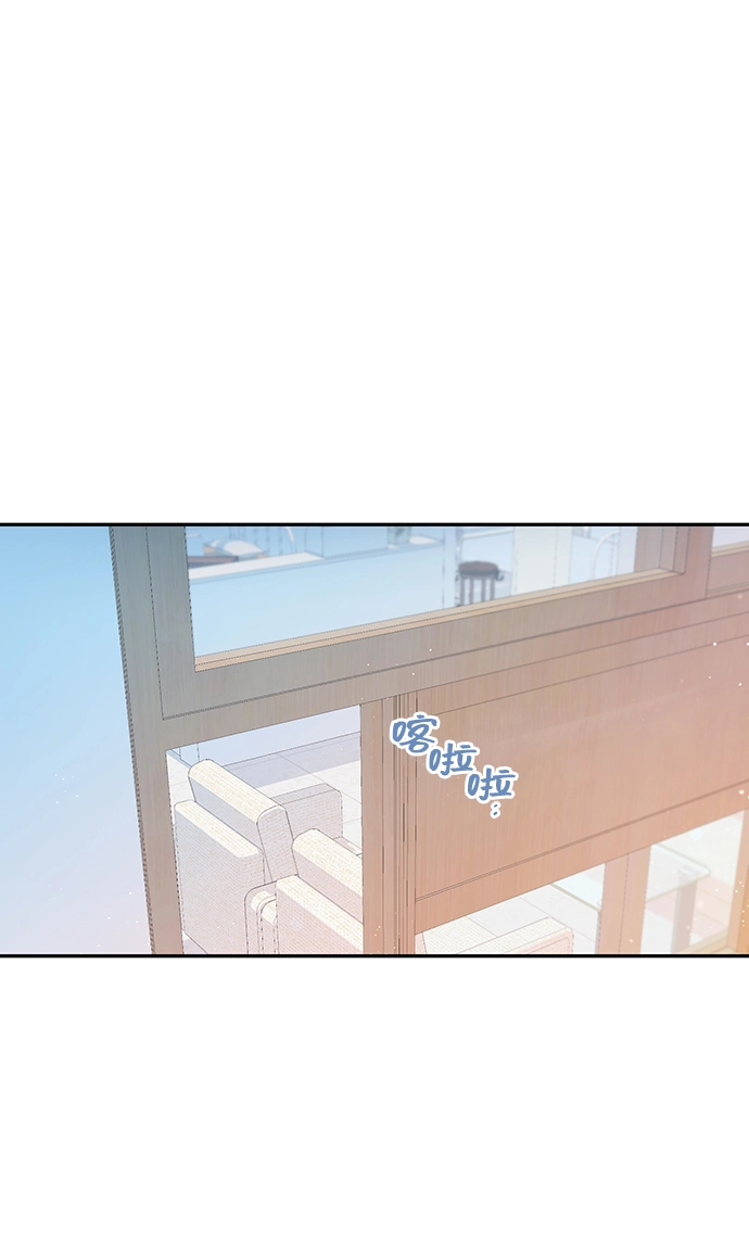 第38话 第2页