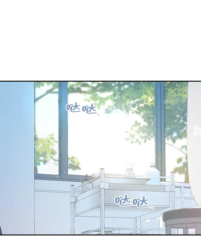 第38话 第3页