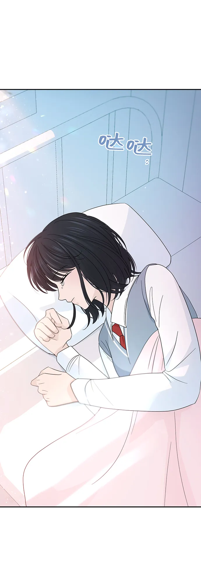 第38话 第5页