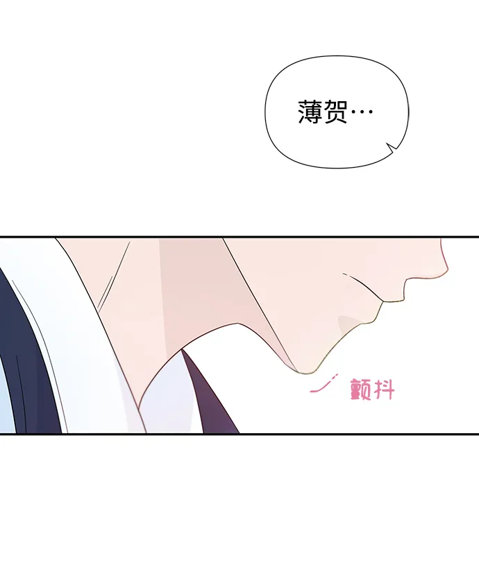 第38话 第7页