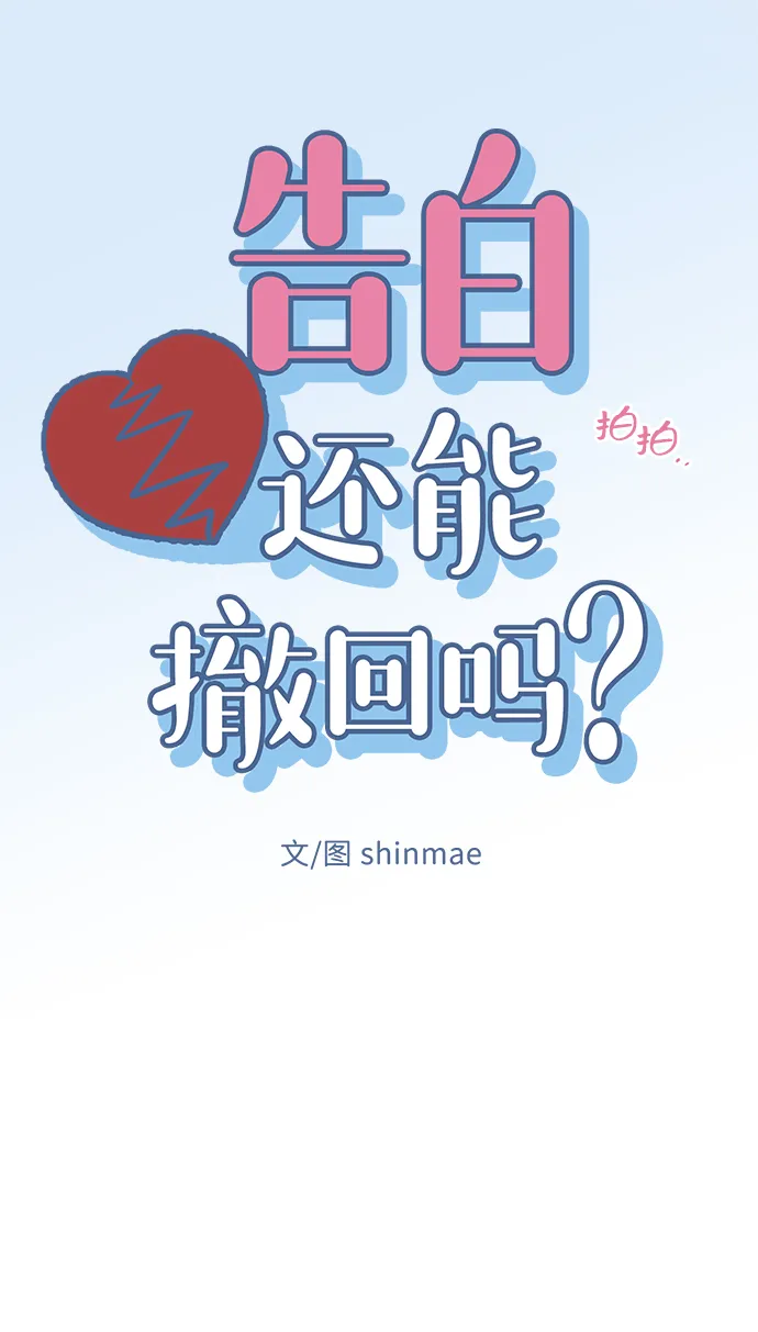 第38话 第10页