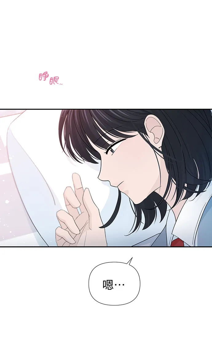 第38话 第12页