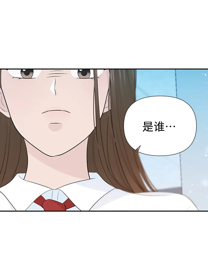 第38话 第13页