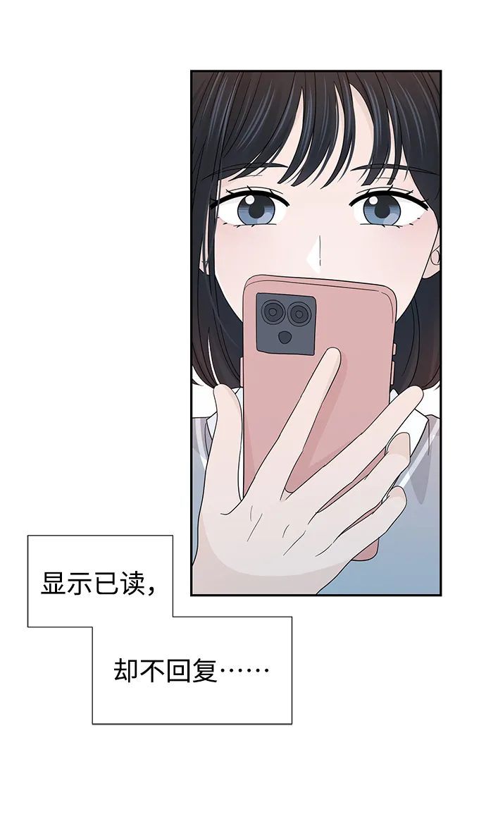 第38话 第18页