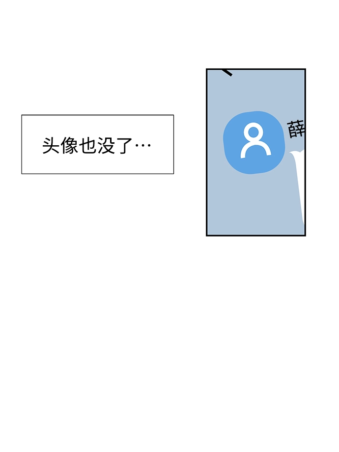 第38话 第19页