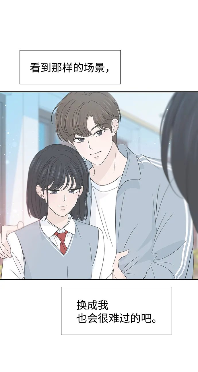 第38话 第21页