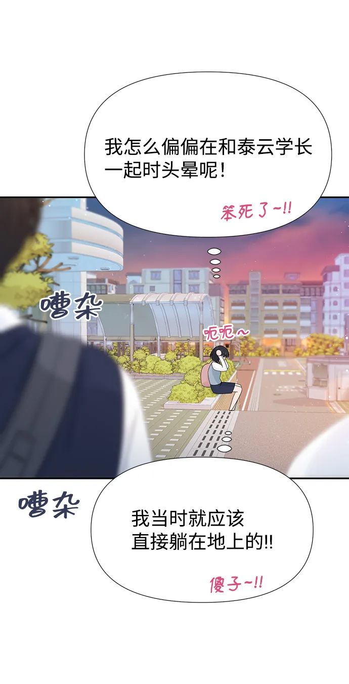 第38话 第22页
