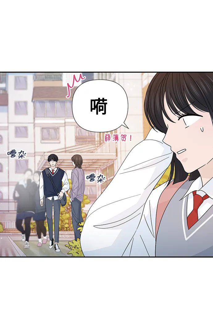 第38话 第23页