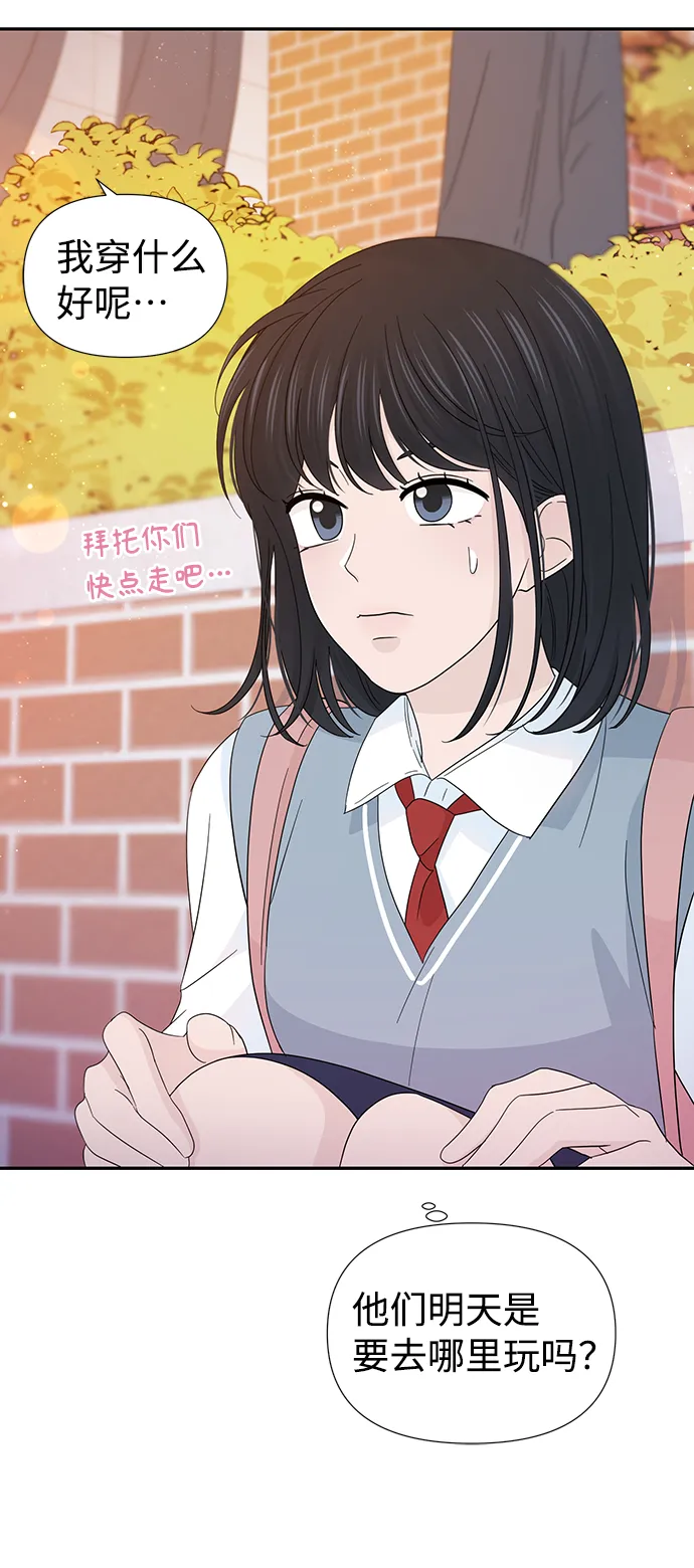 第38话 第26页
