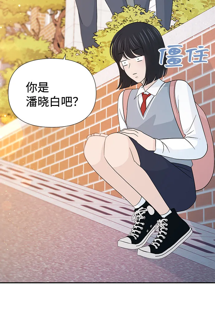 第38话 第28页