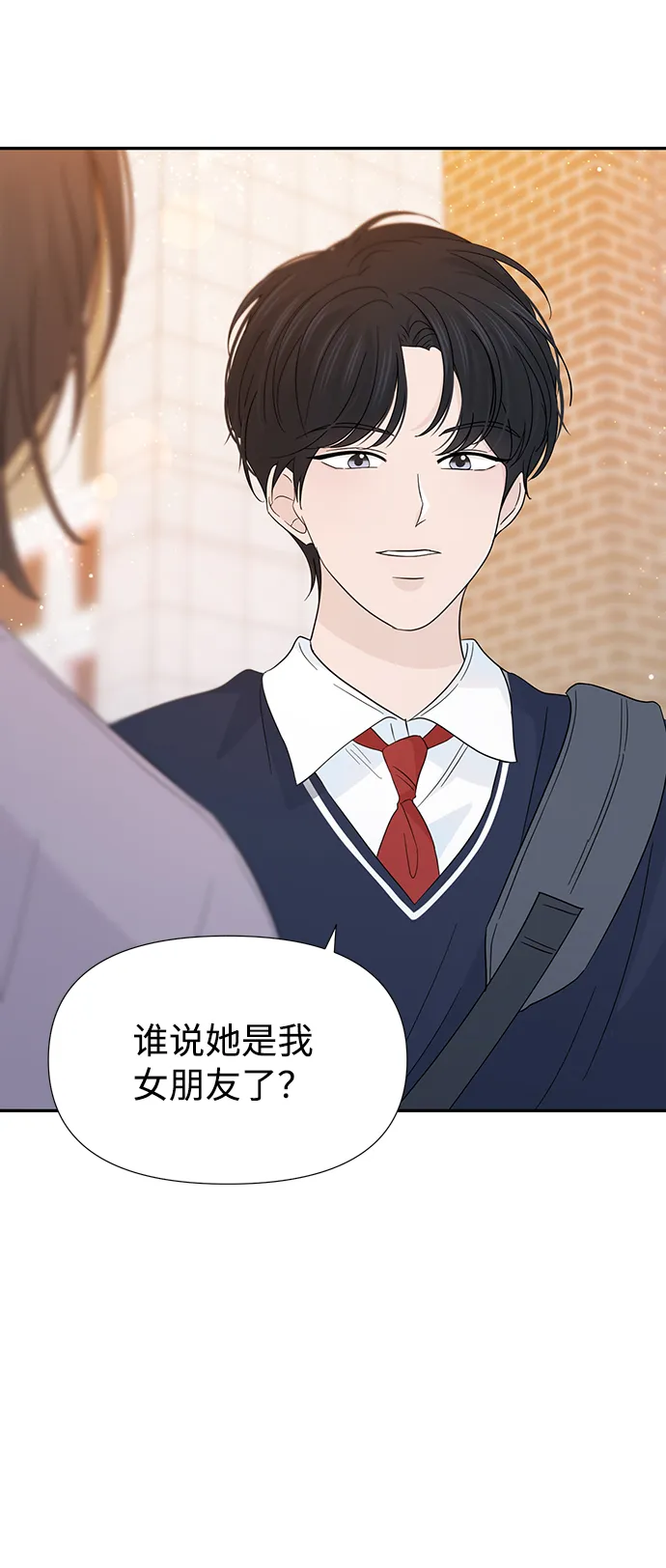 第38话 第30页