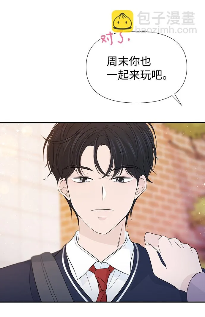 第38话 第32页