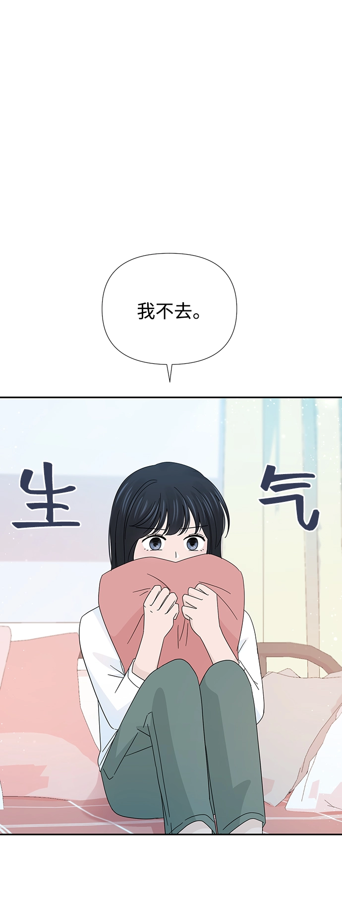 第38话 第34页