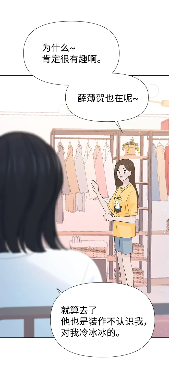 第38话 第35页