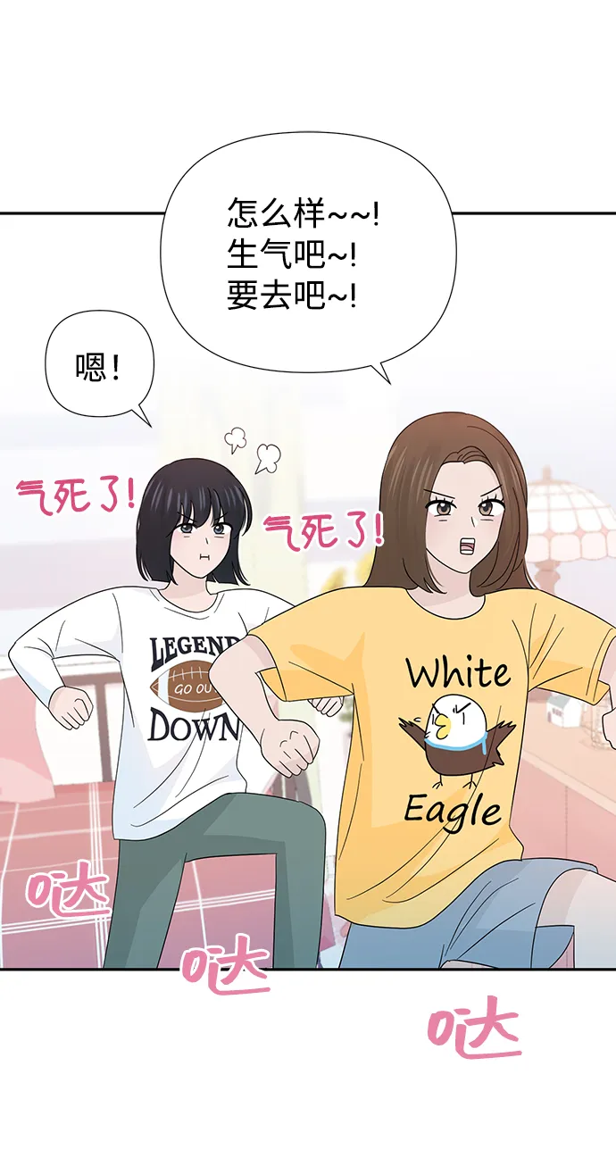 第38话 第39页