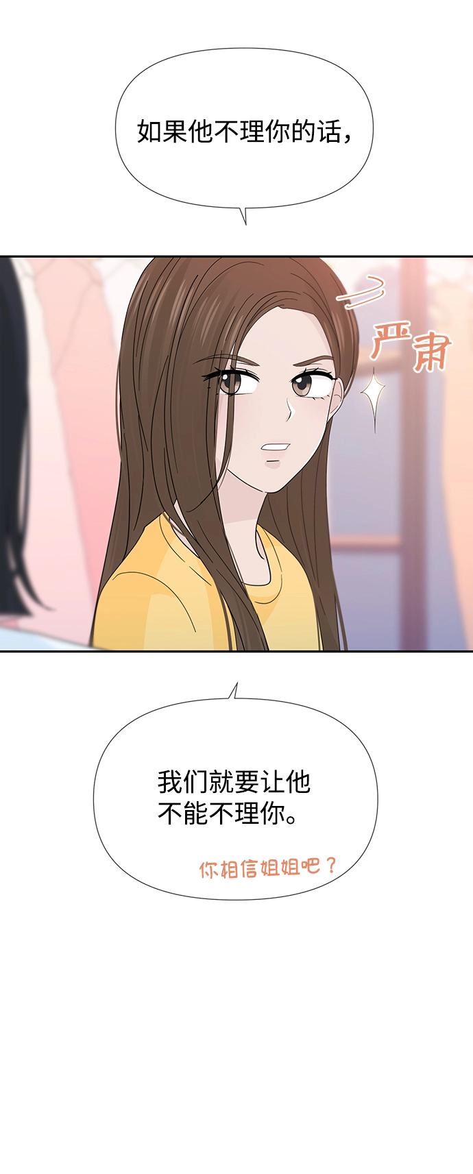 第38话 第40页