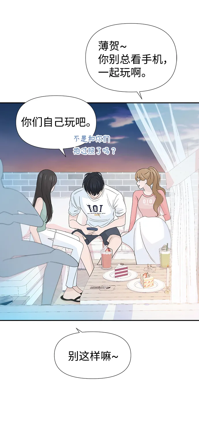 第38话 第44页