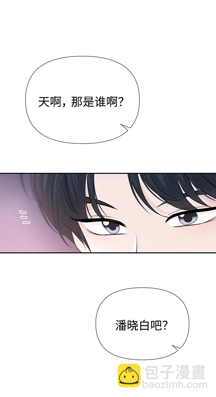 第38话 第47页