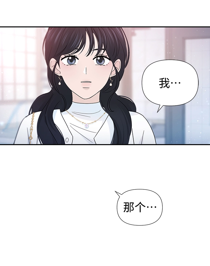 第38话 第52页