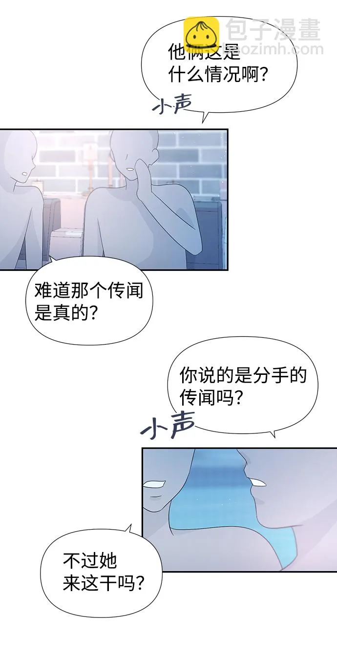 第38话 第54页